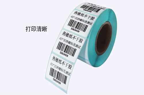 熱敏不干膠標簽紙