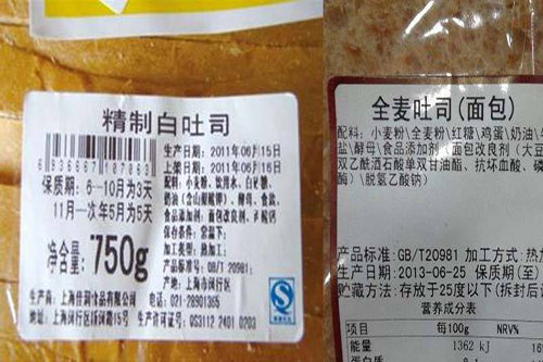 食品不干膠標(biāo)簽