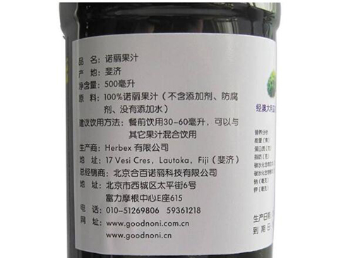 食品不干膠標(biāo)簽