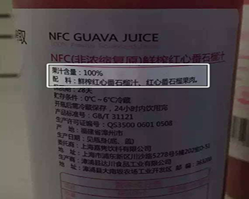 食品不干膠標(biāo)簽