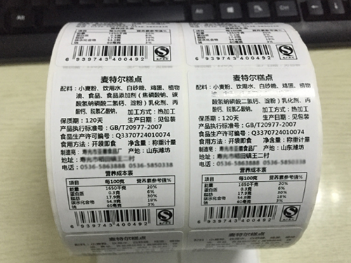 食品不干膠標簽