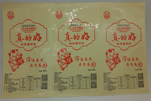 食品不干膠標簽