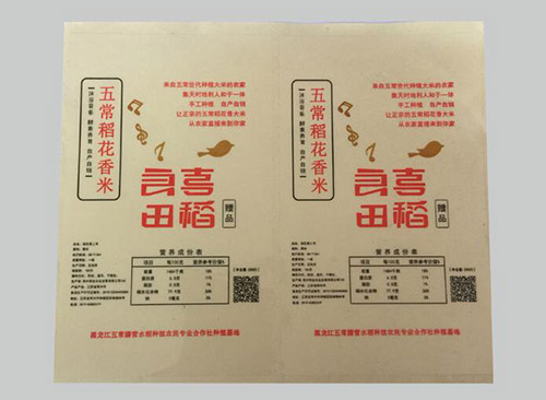 食品不干膠標簽
