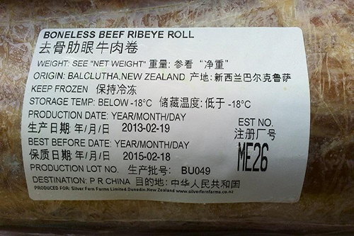 耐低溫標簽