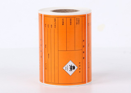 危險廢物標(biāo)簽