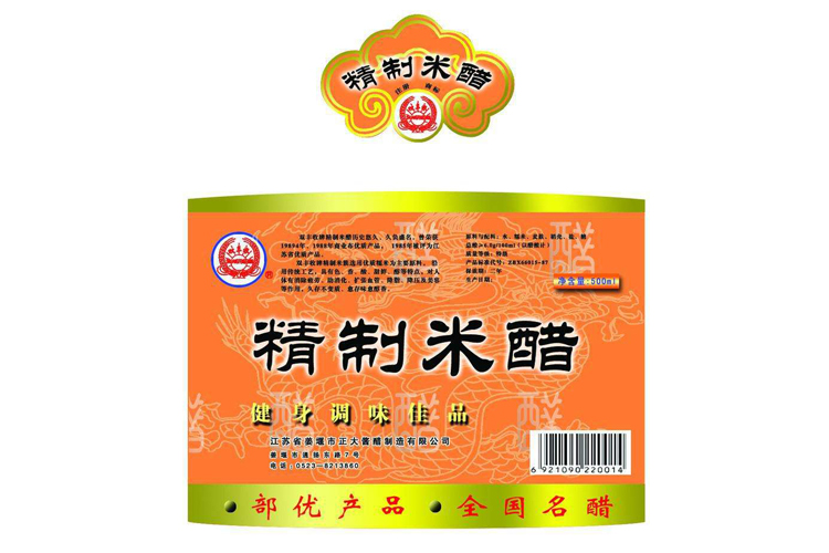 微信圖片_20200507134651