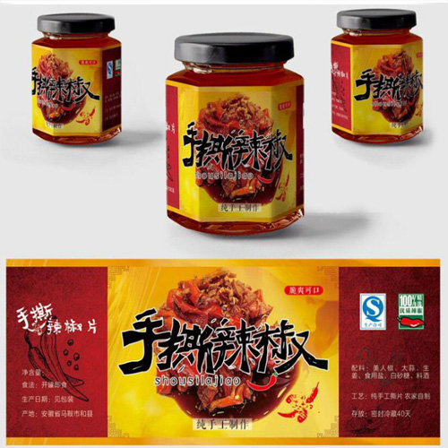 調(diào)味品標(biāo)簽