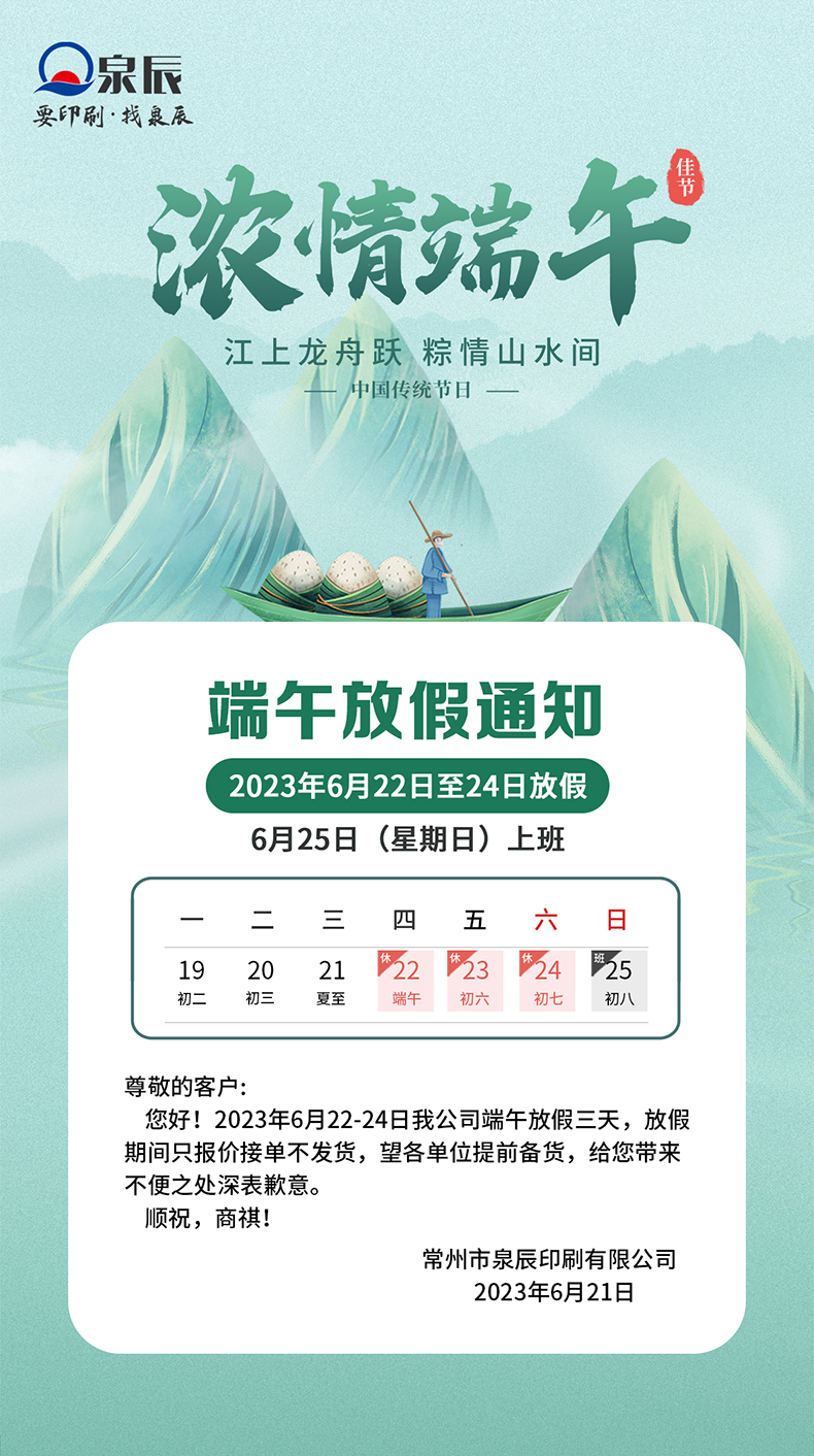 微信圖片_20230621164459