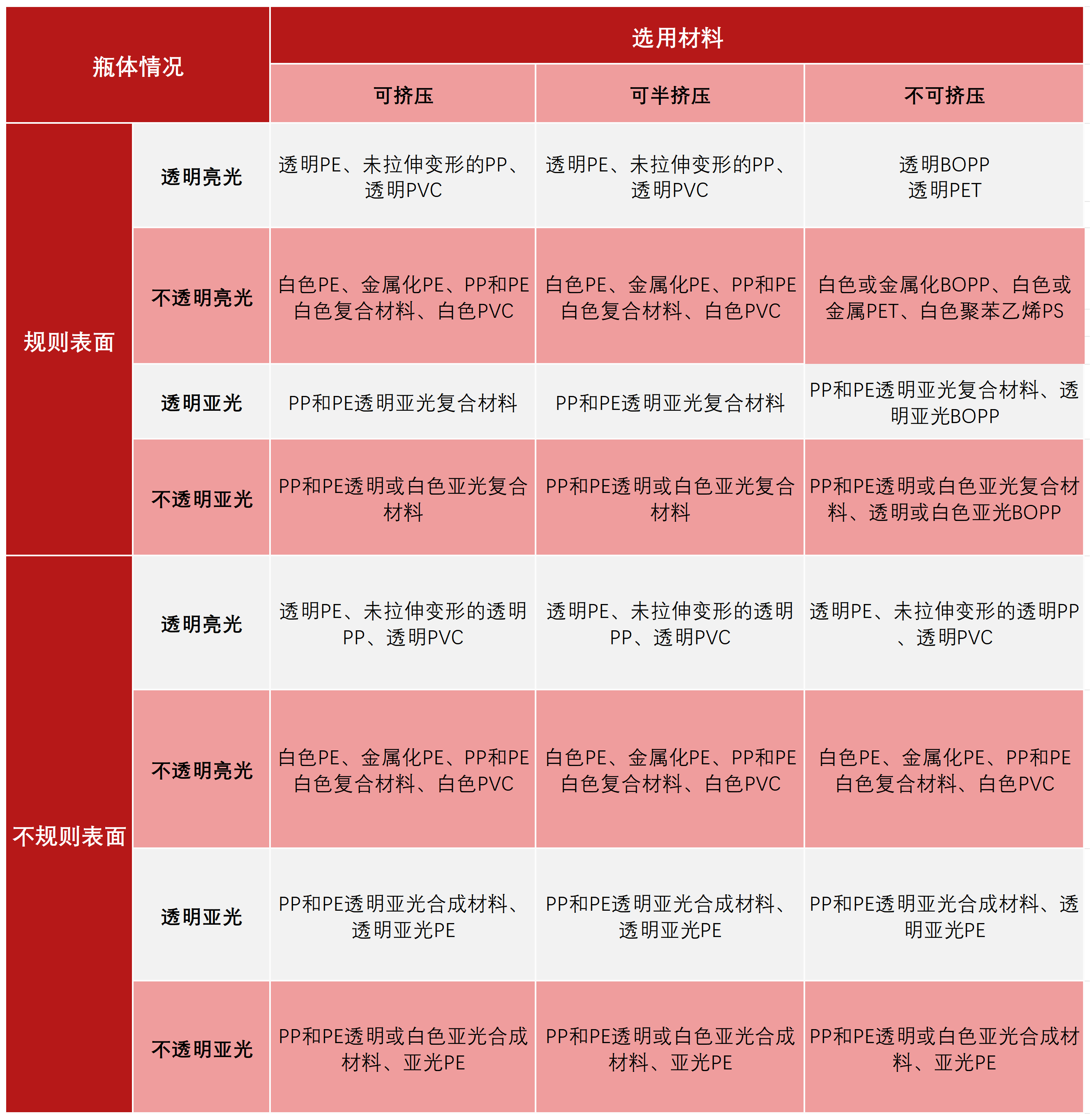 微信圖片_20240718094652