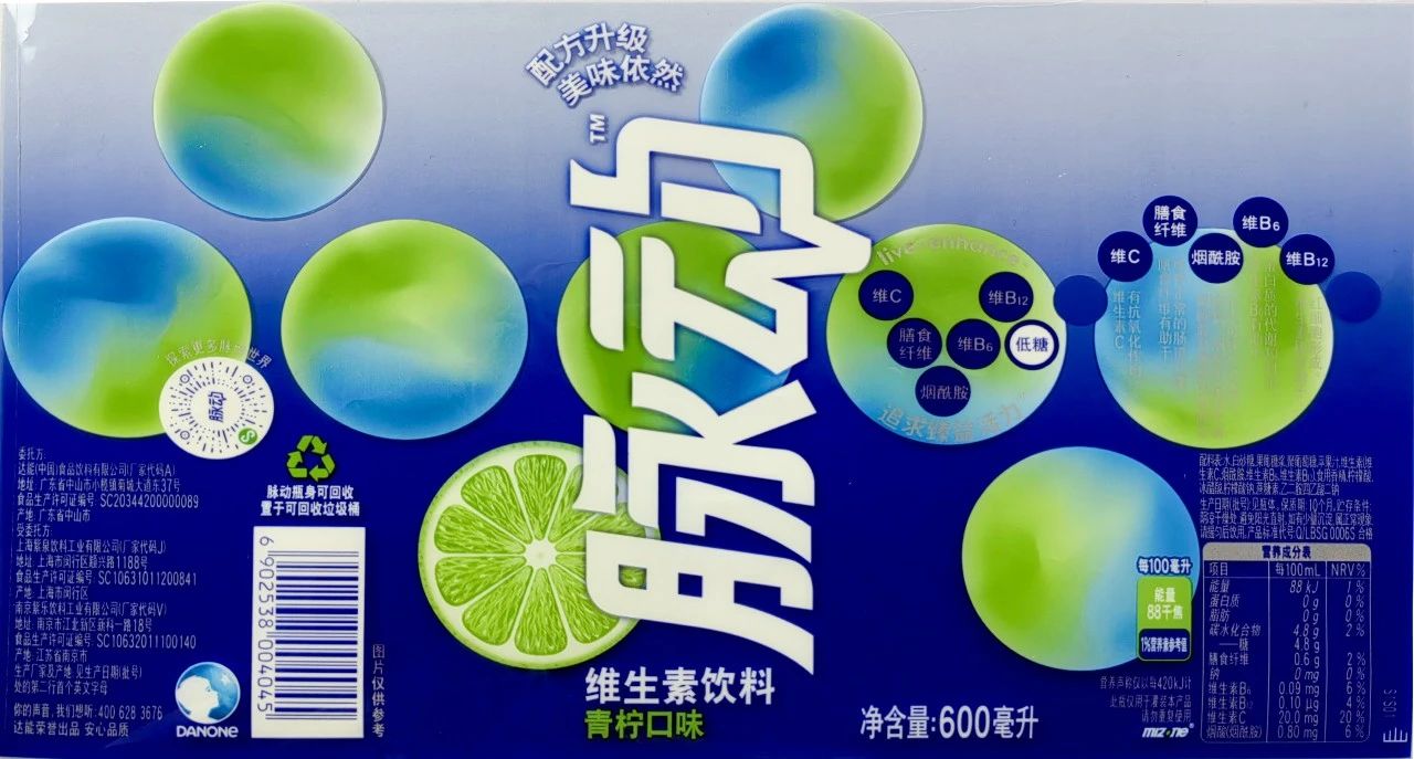 微信圖片_20240718094729