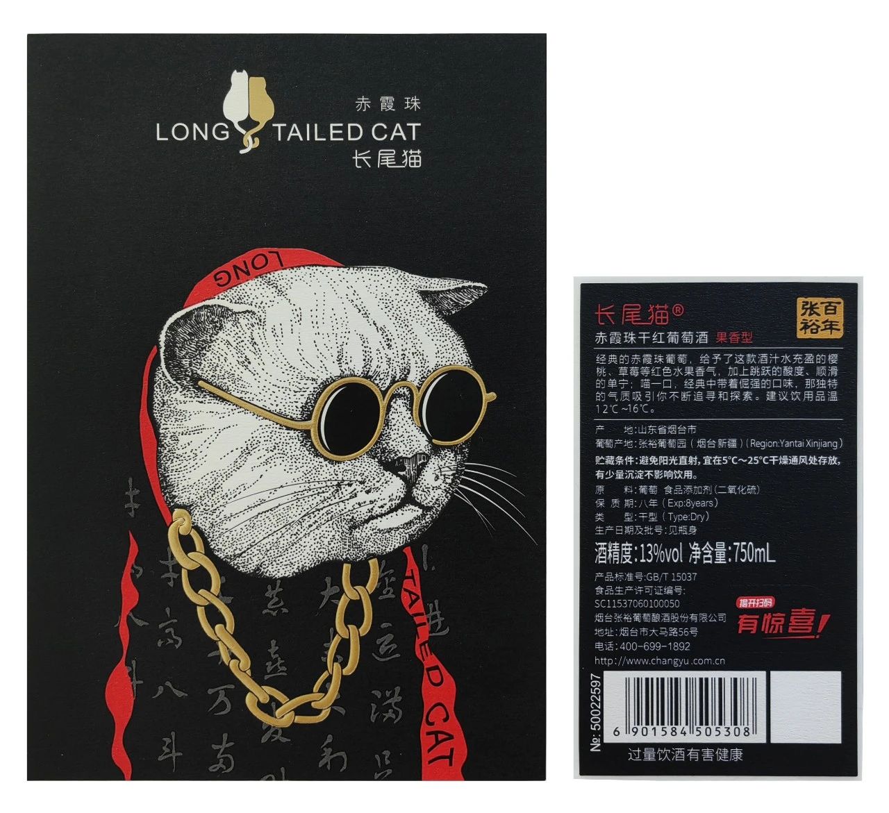 微信圖片_20240718094849