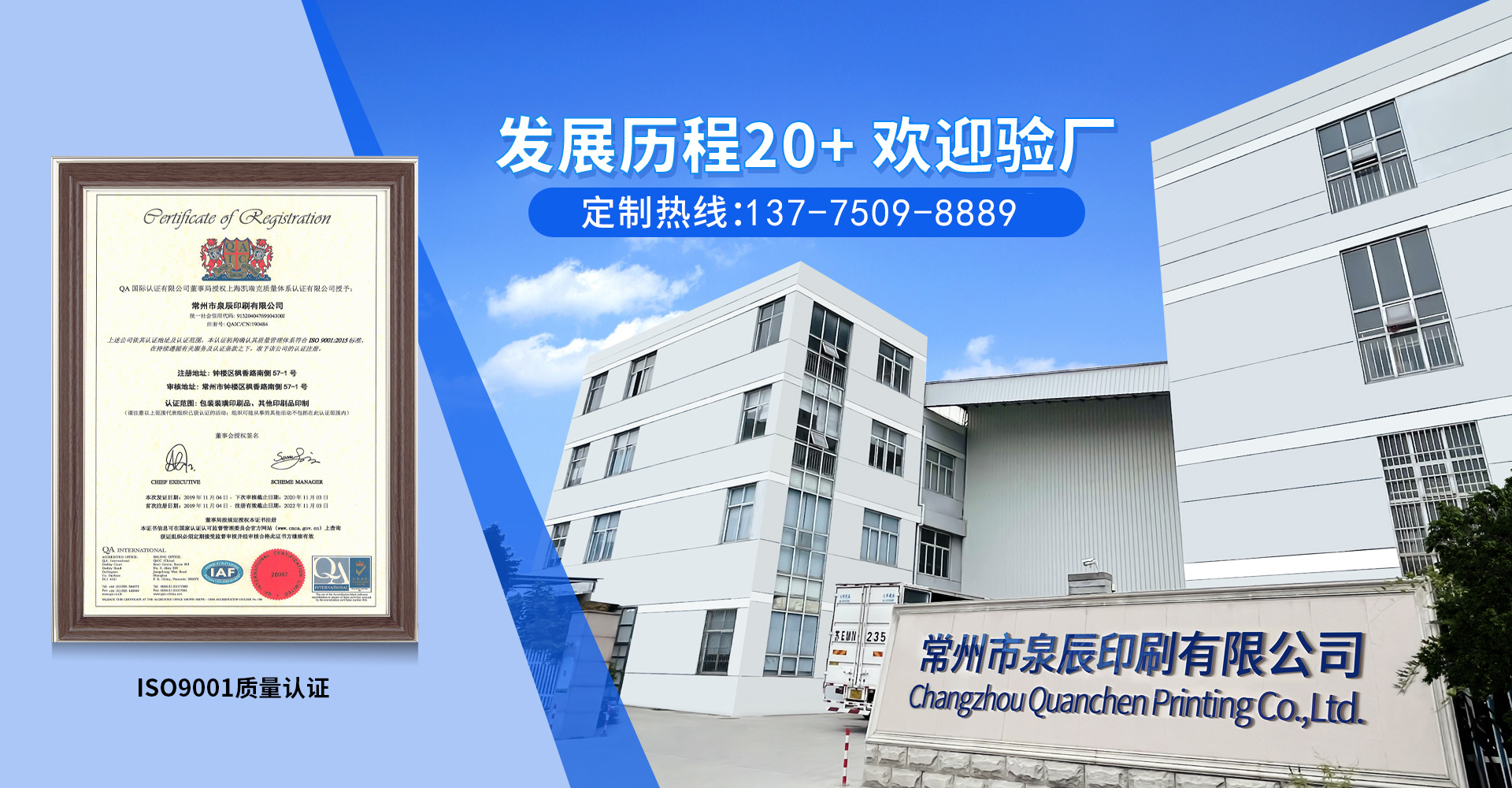 首頁輪播圖31