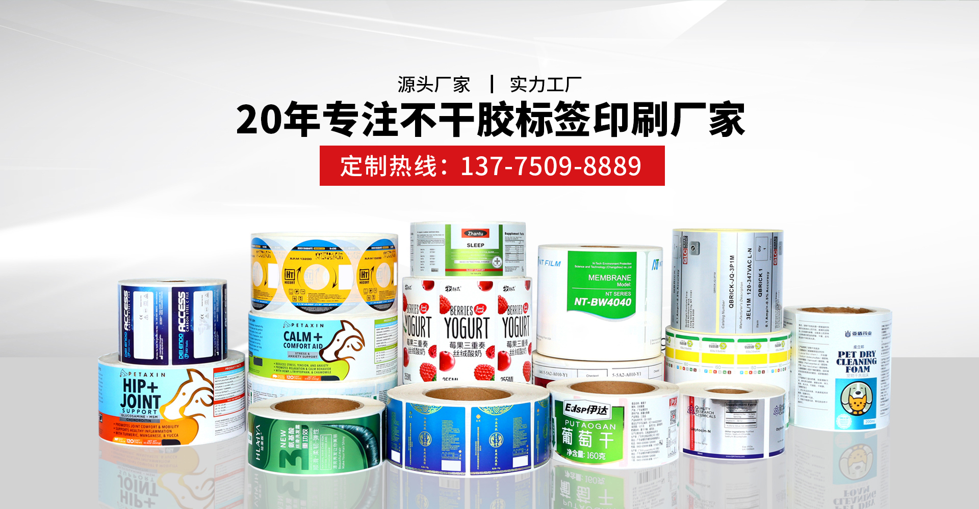 首頁輪播圖11