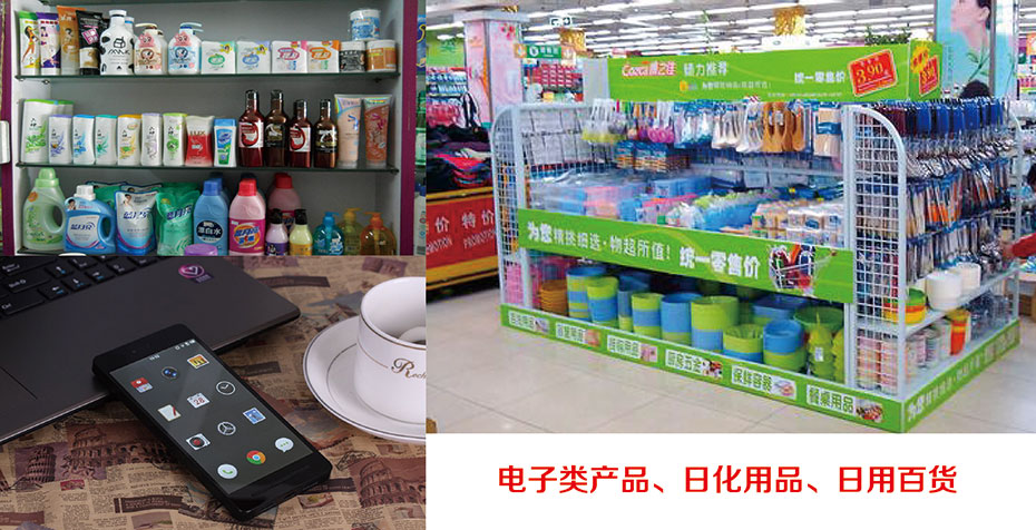 透明標簽應用范圍