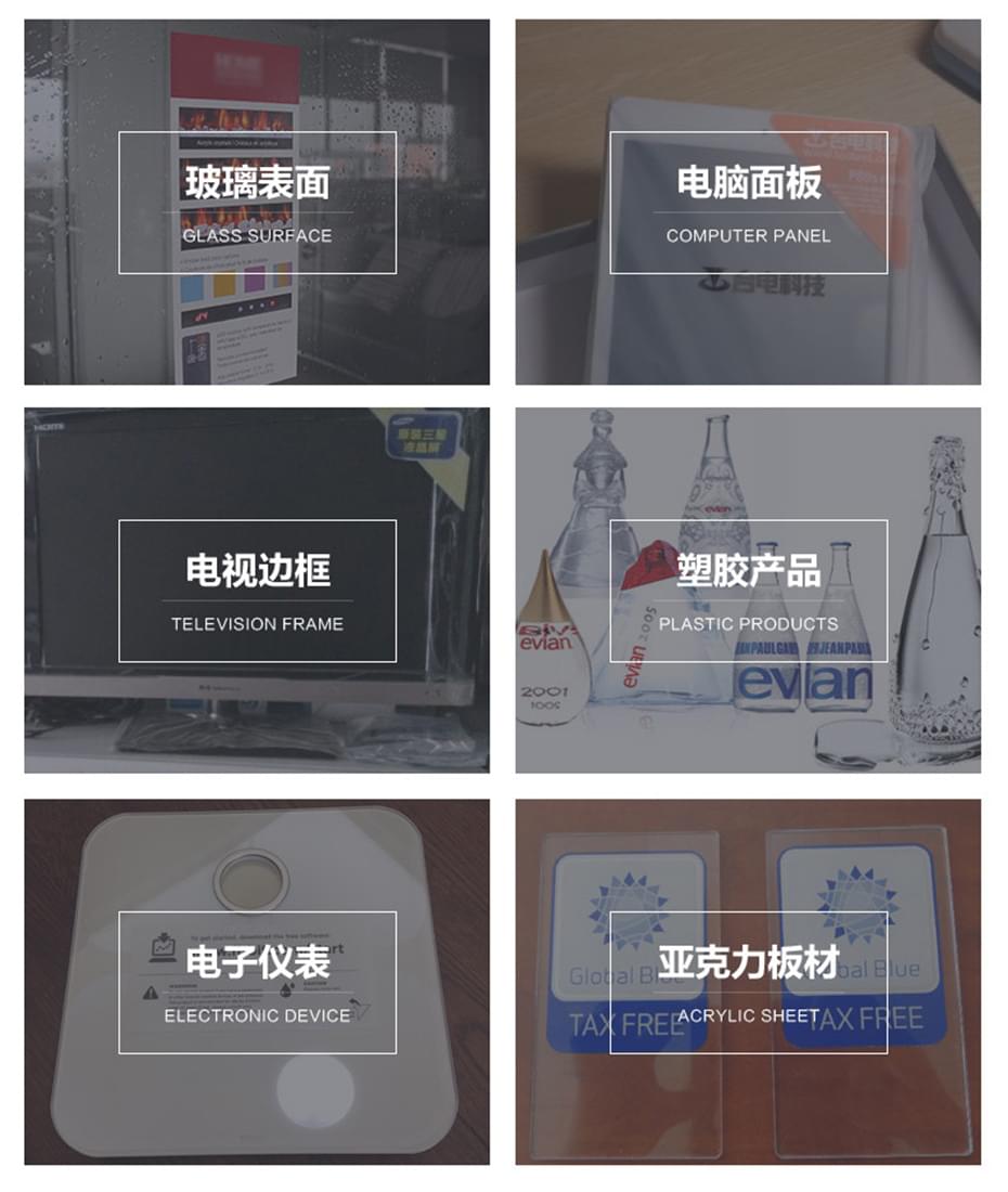 靜電膜標簽