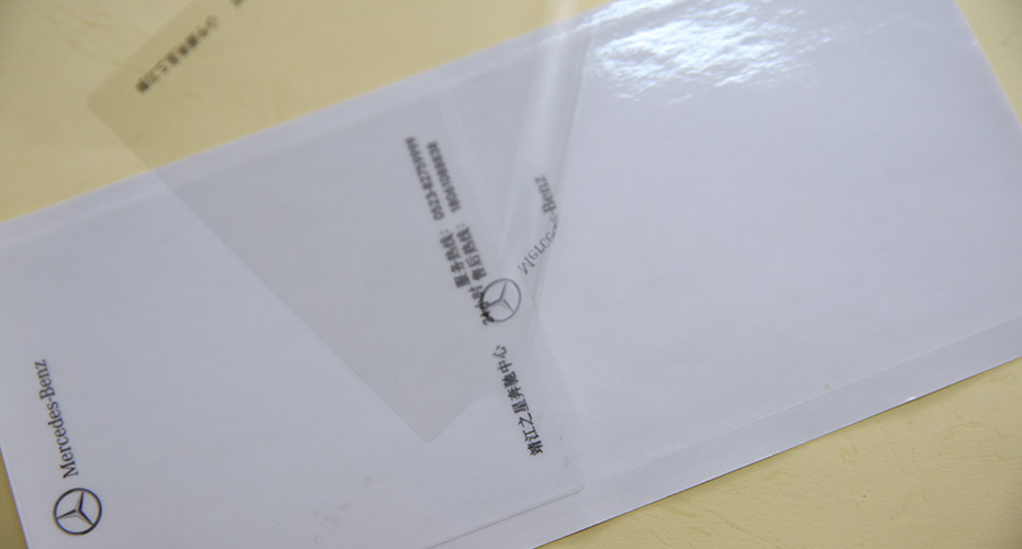 可移除標(biāo)簽