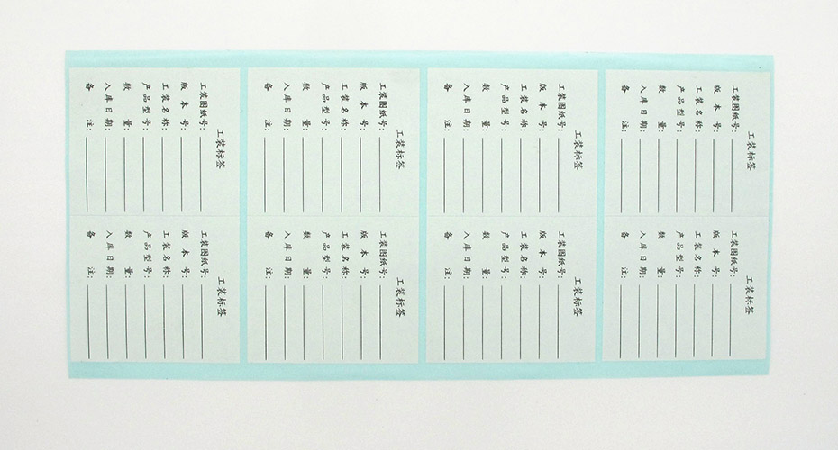 可移除標(biāo)簽