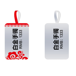珠寶標簽
