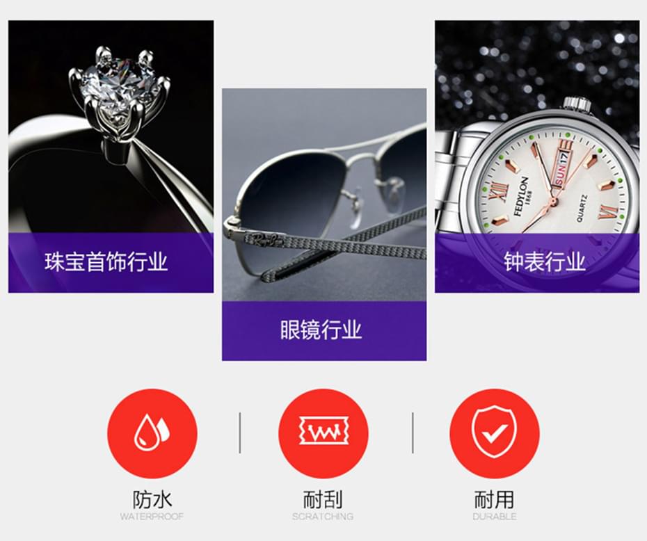 珠寶標簽