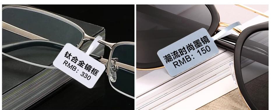 眼鏡標簽