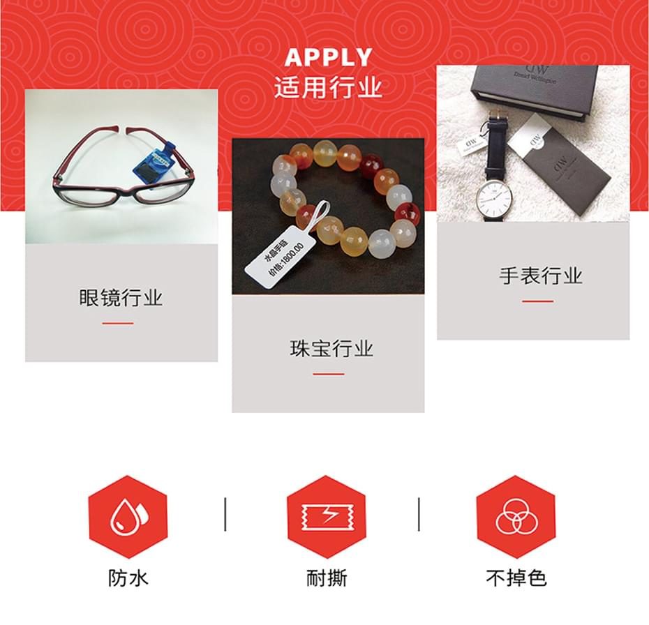 適應行業-01