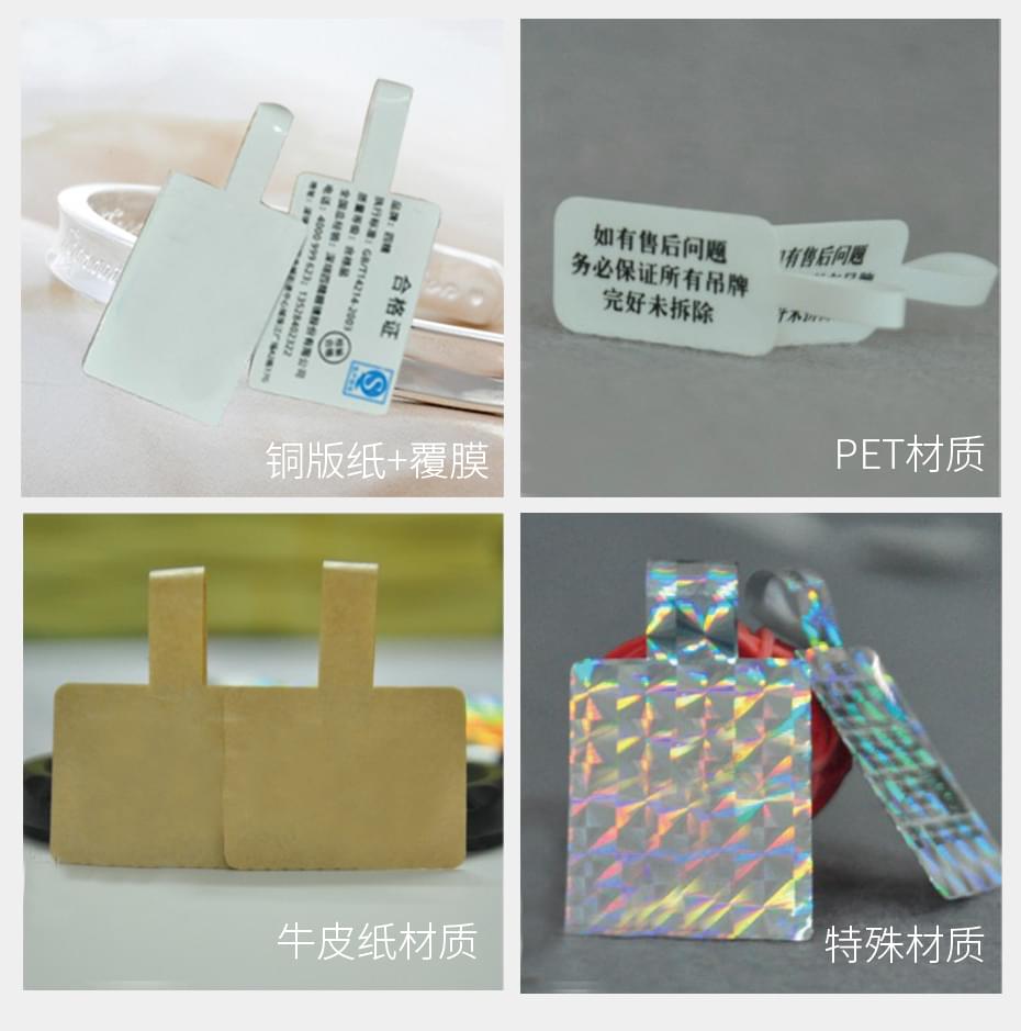 常用材質