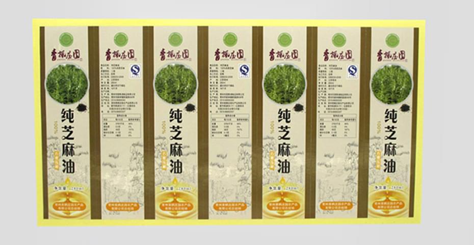 食品標簽