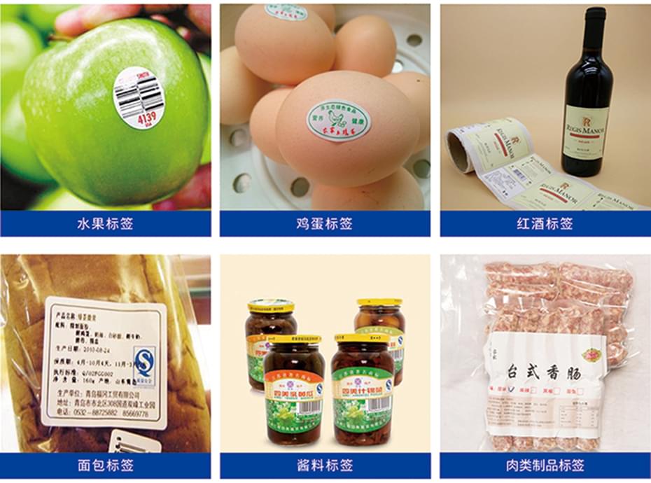 應用范圍