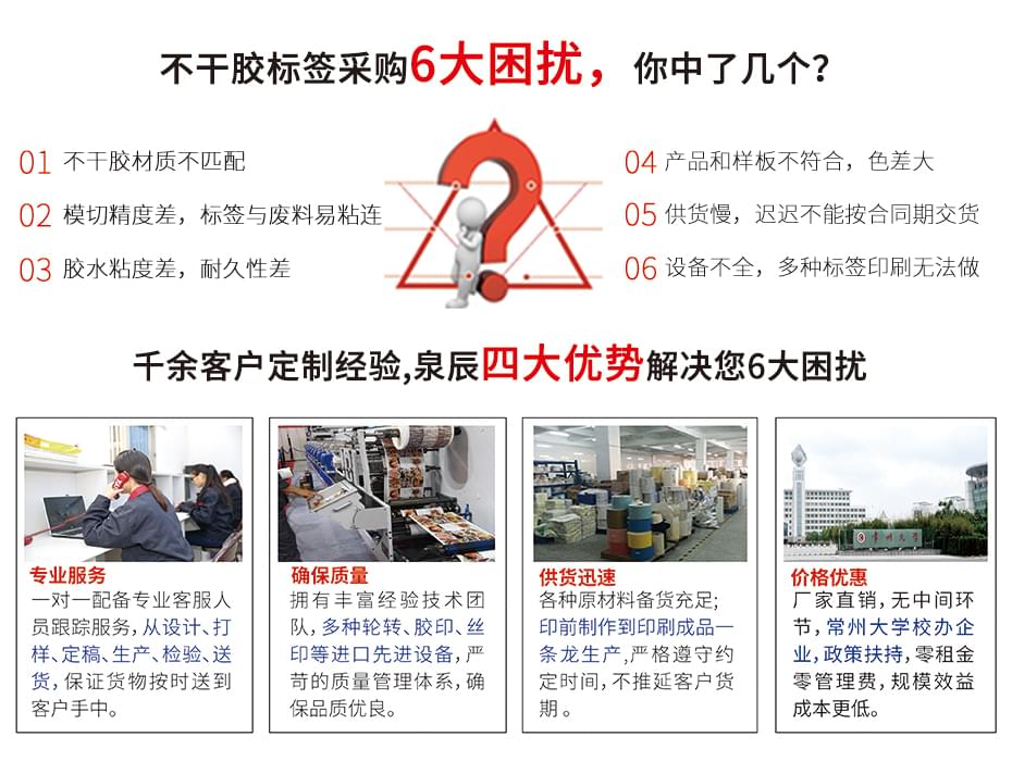 公司優勢