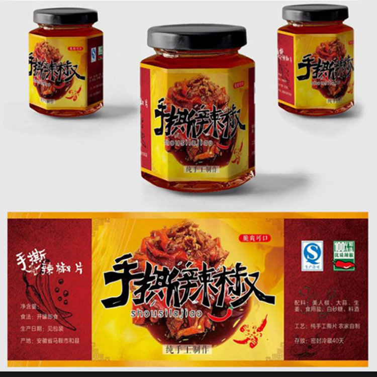 食品瓶貼標(biāo)簽