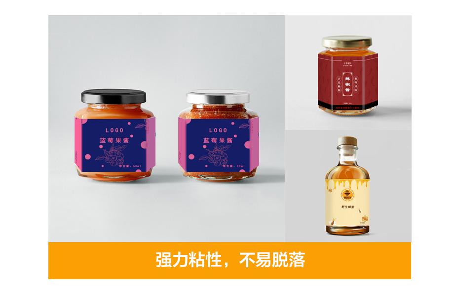 瓶貼2