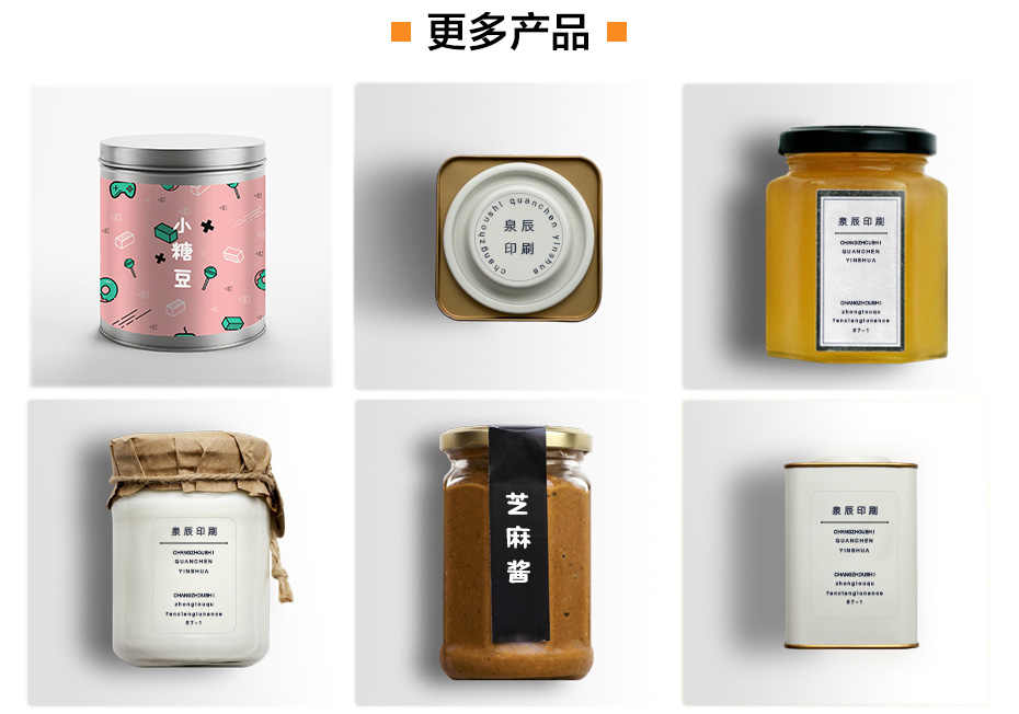 瓶貼4