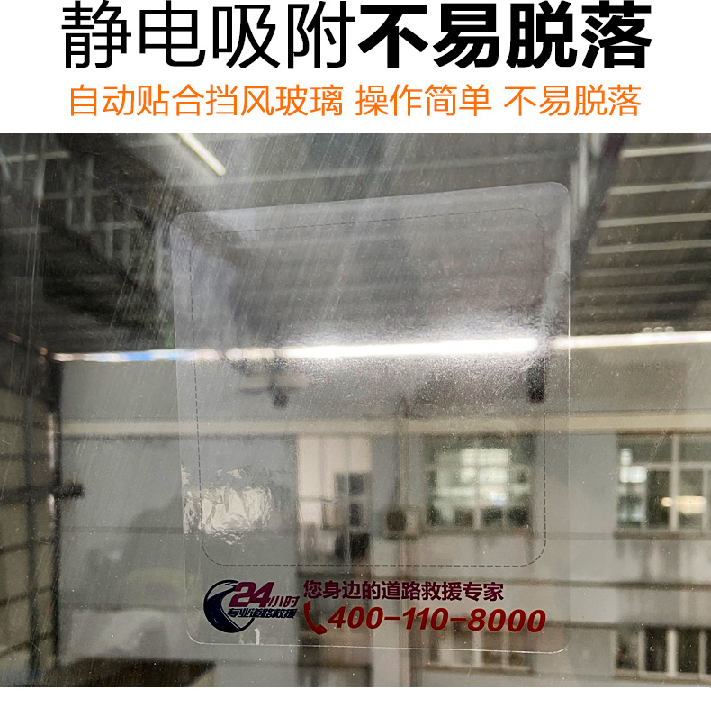 靜電膜_04
