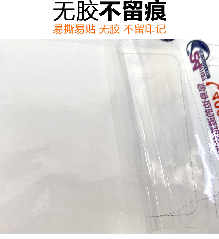 靜電膜_07