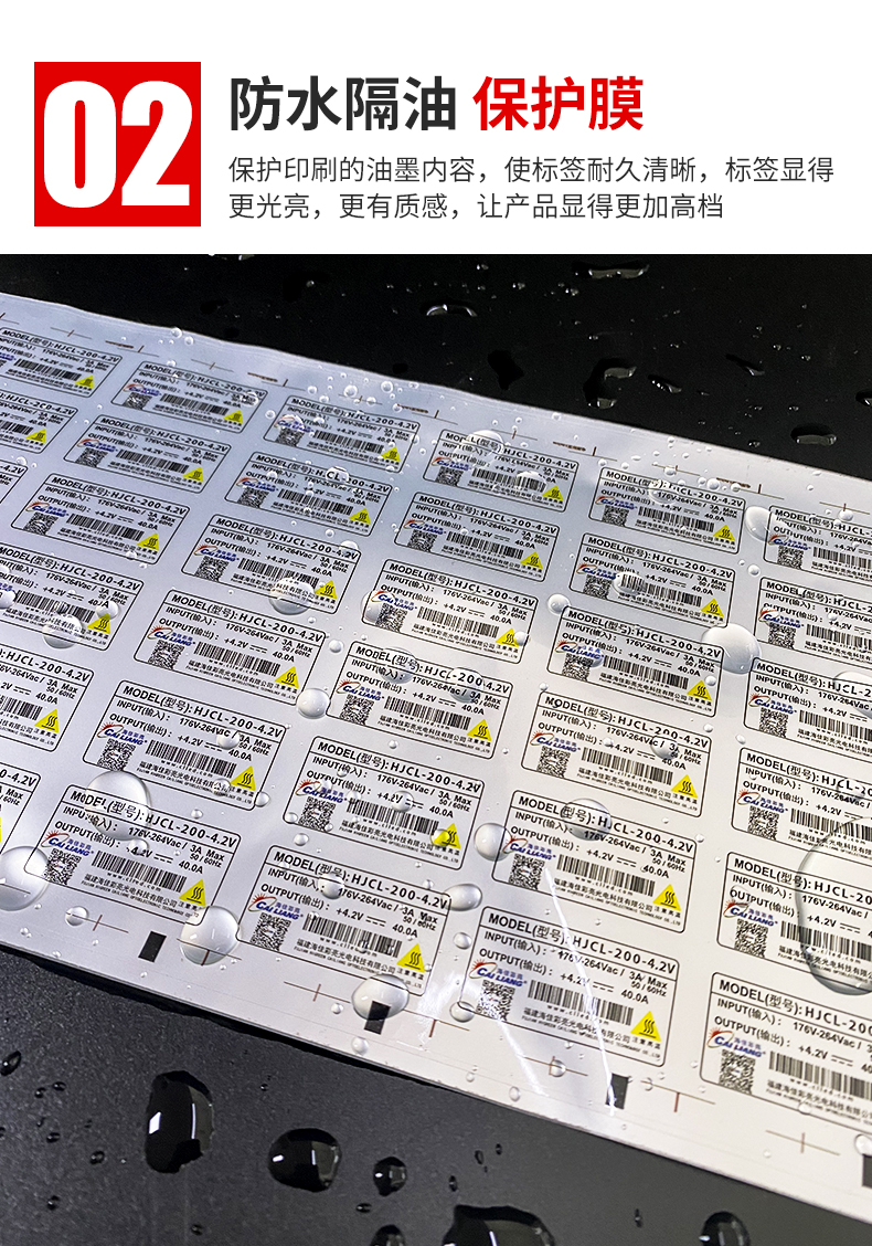 電源標(biāo)簽詳情頁_06