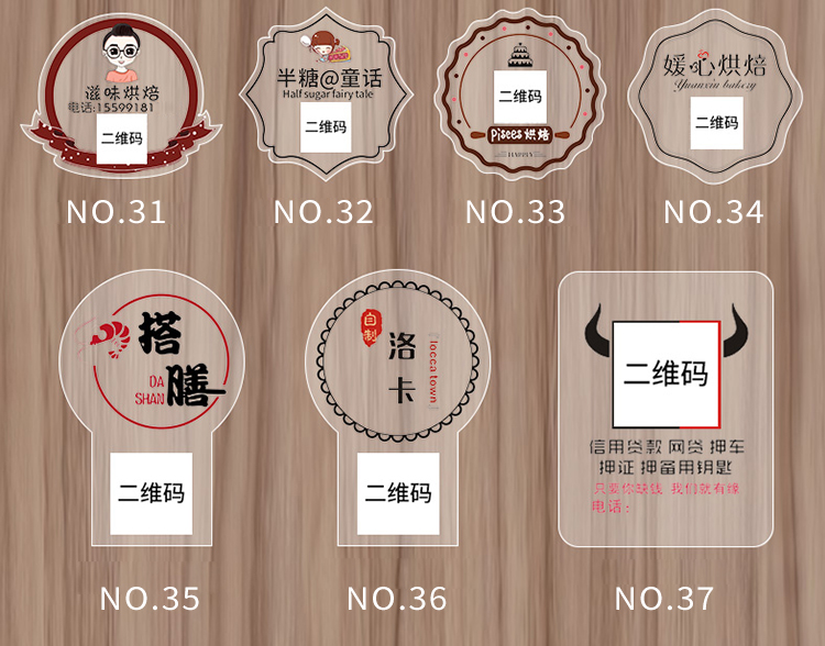 透明_11