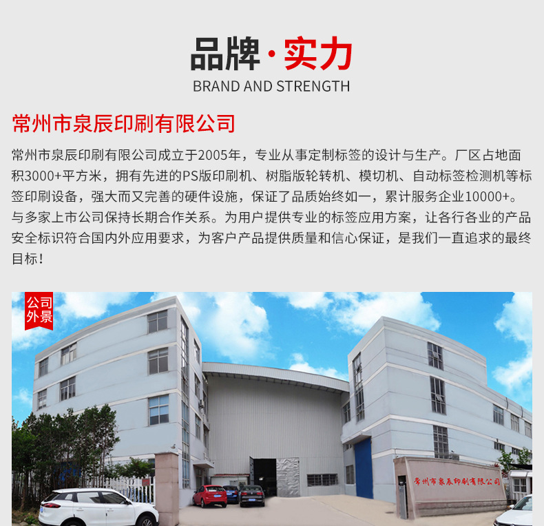 詳情頁(yè) (10)