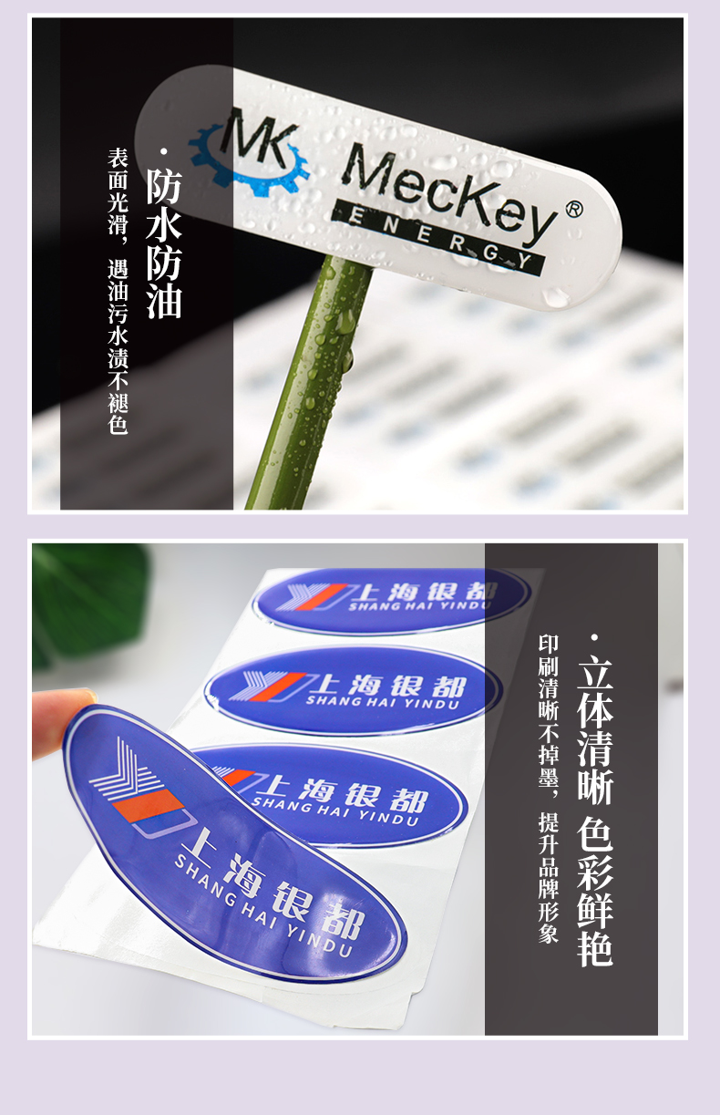 滴塑標簽_04