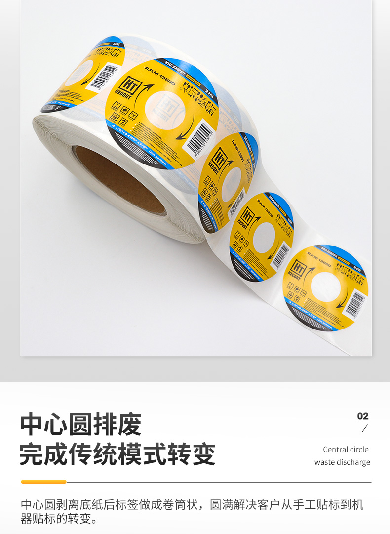 砂輪片_03