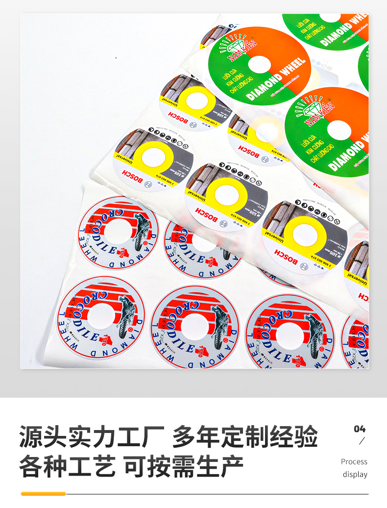 砂輪片_05