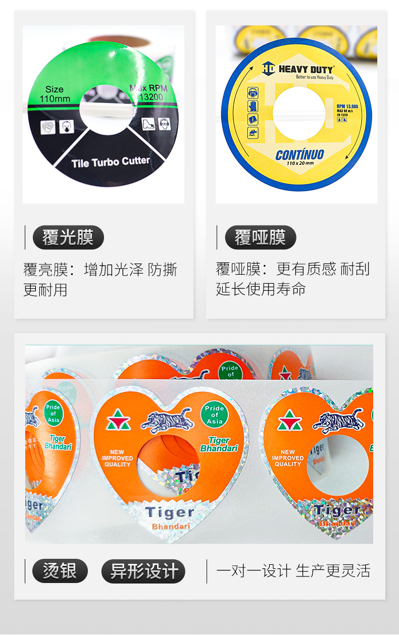 砂輪片_06