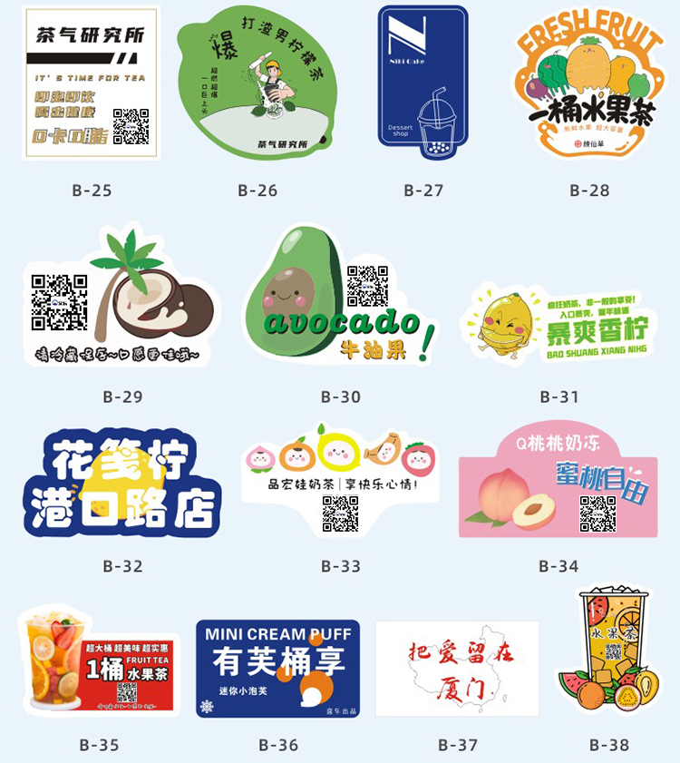 奶茶詳情_05