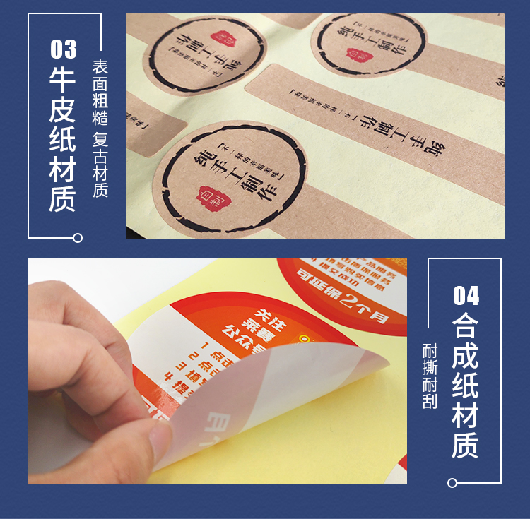 奶茶詳情_07