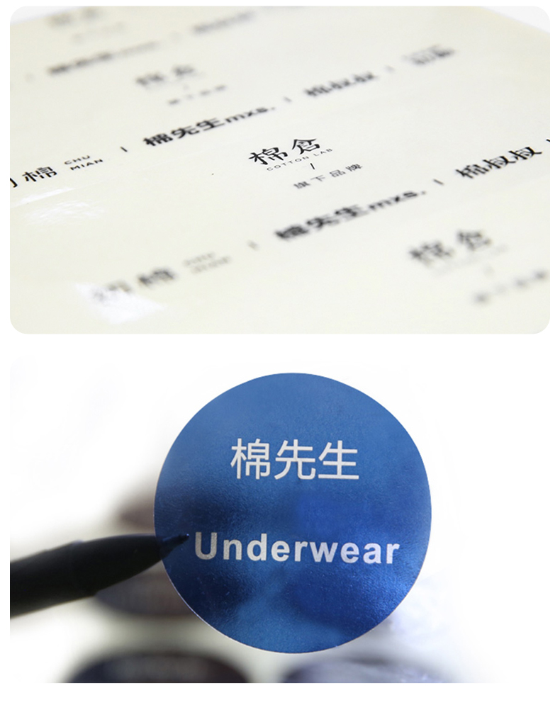 透明詳情頁_07