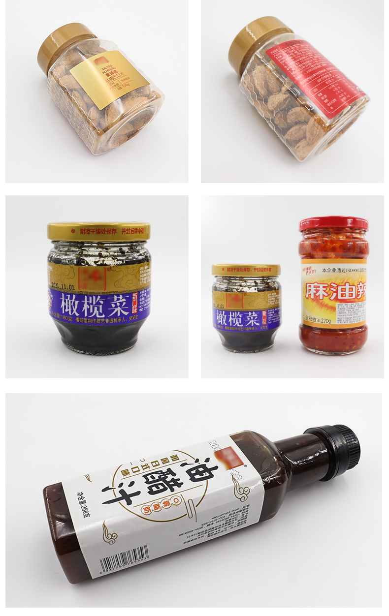 食品瓶貼_06