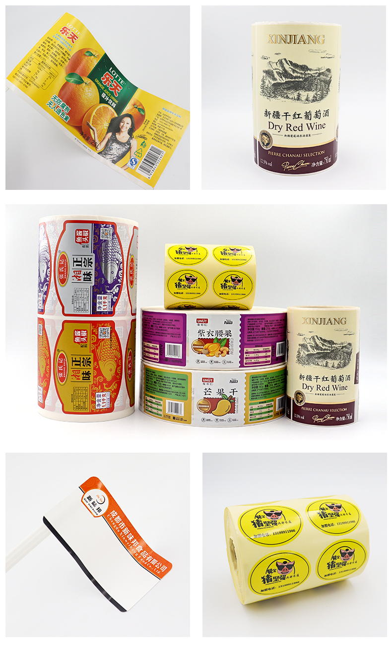 食品瓶貼_07