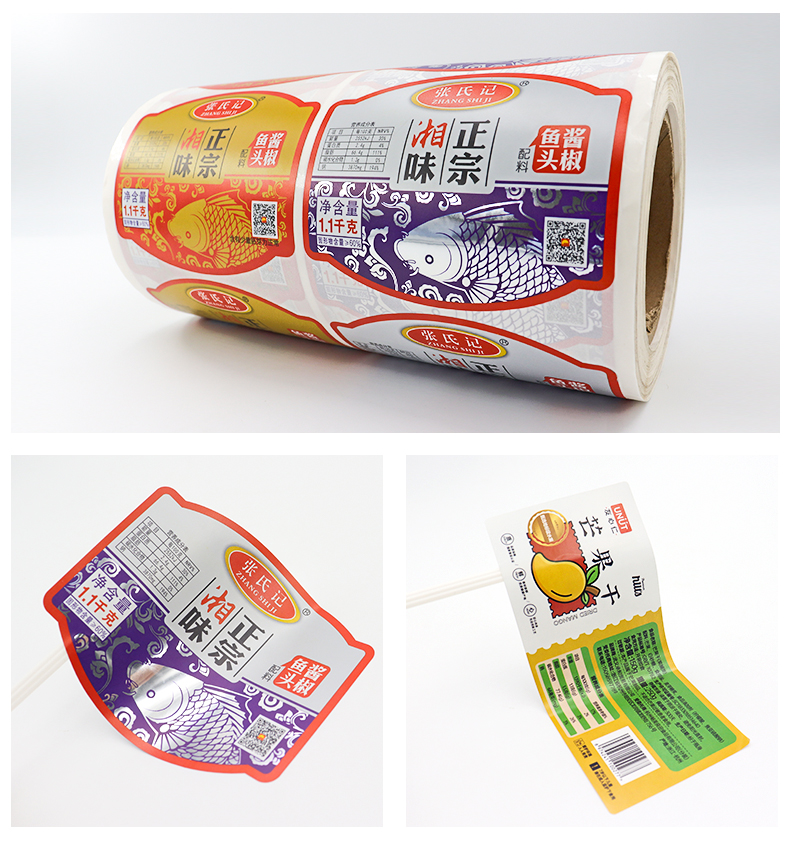 食品瓶貼_08