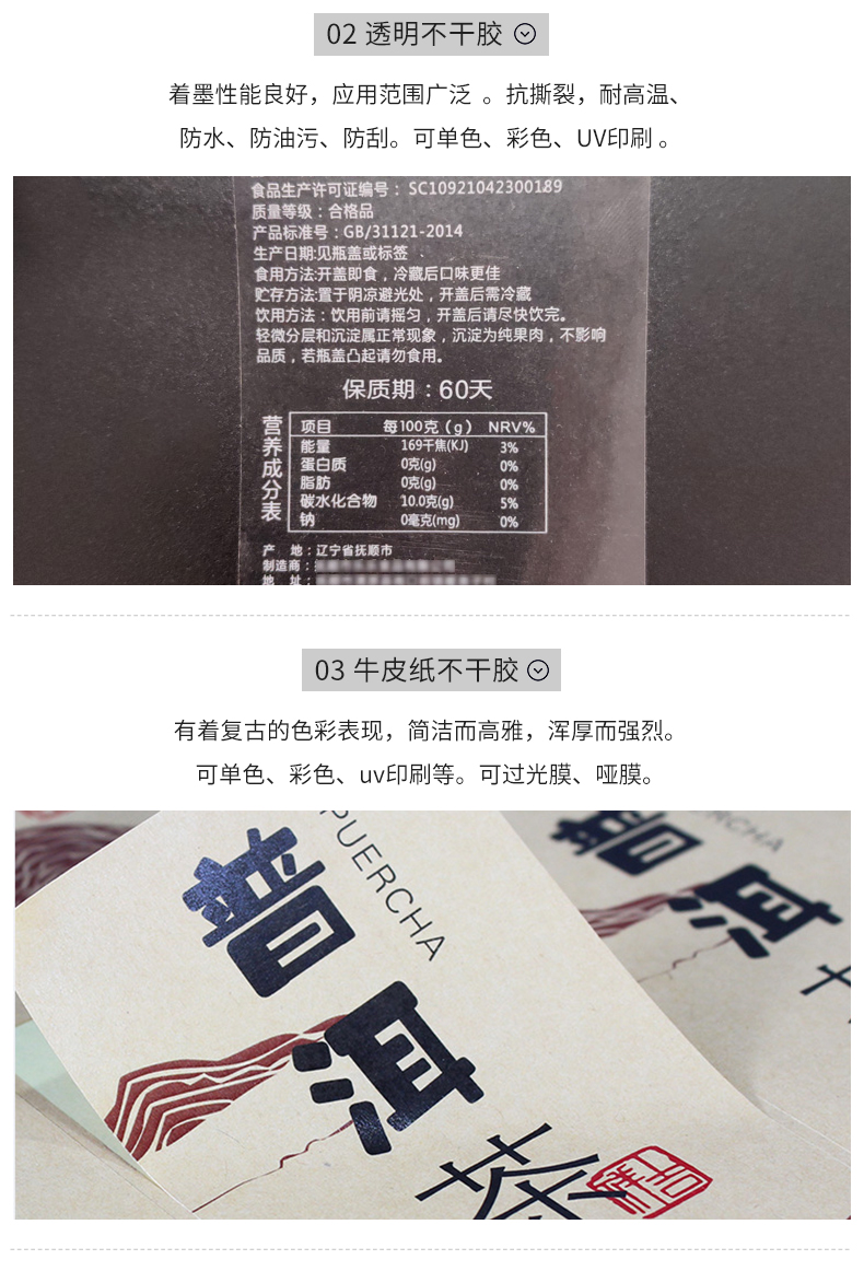 預(yù)_03