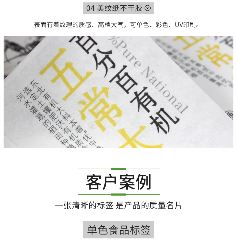 預(yù)_04
