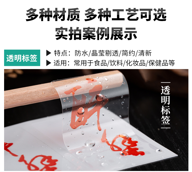 主鏈接_04